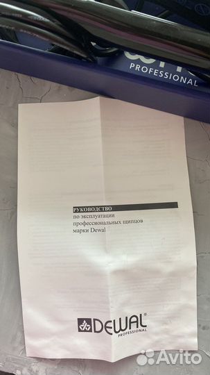 Щипцы гофре dewal