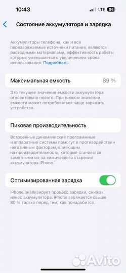 iPhone 14 Pro, 128 ГБ