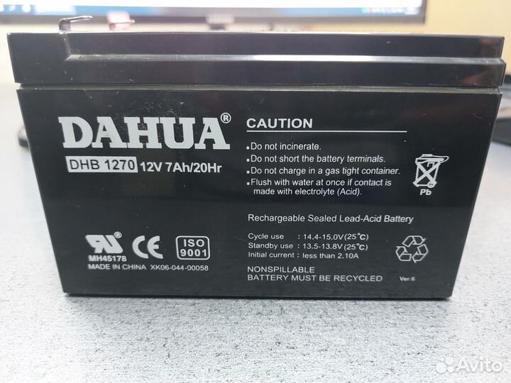 Аккумулятор