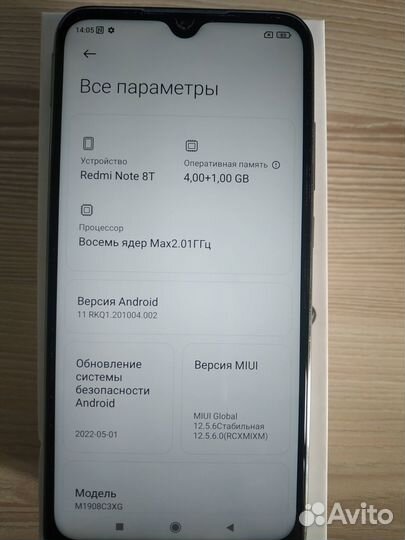 Xiaomi Redmi Note 8T, 4/64 ГБ