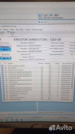 Жёсткий диск kingston ssd 128Gb