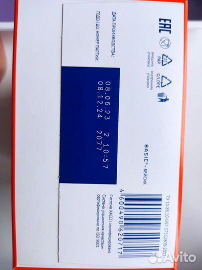 Доставка Nutrilak смесь 600гр, Mamelle 400гр