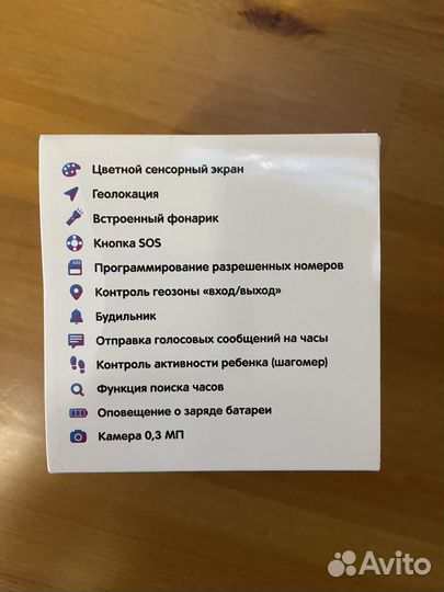 Детские часы с gps