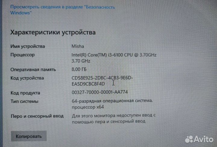 Системный блок 1050 ti/i3 6100/8gb