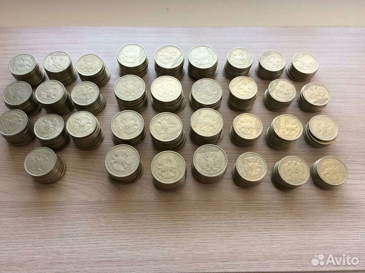 Одно и двухрублёвики 1999 года и другие