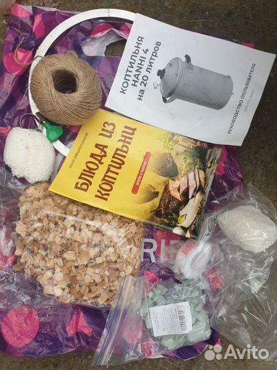 Коптильня холодного и горячего копчения