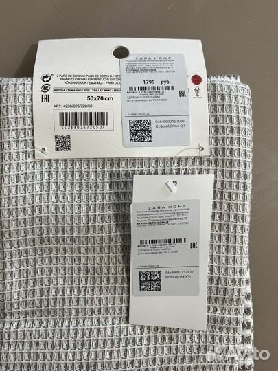 Zara home набор полотенец