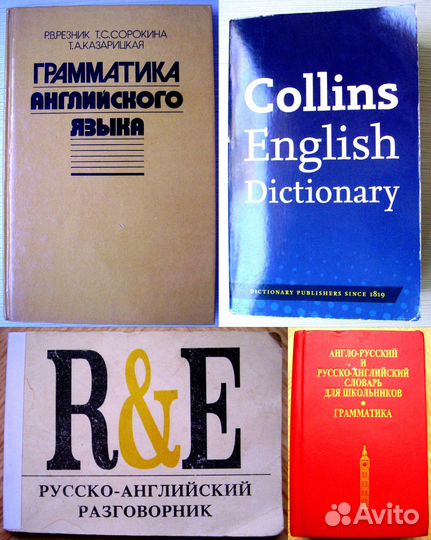 Книги по английскому языку