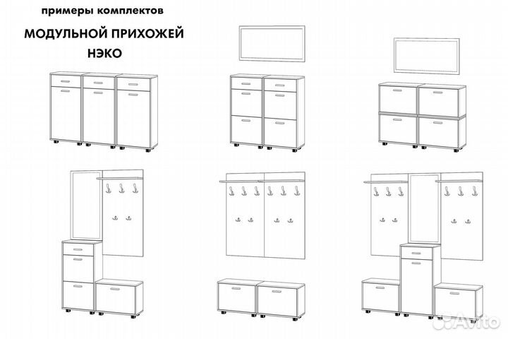 Зеркало Нэко 50