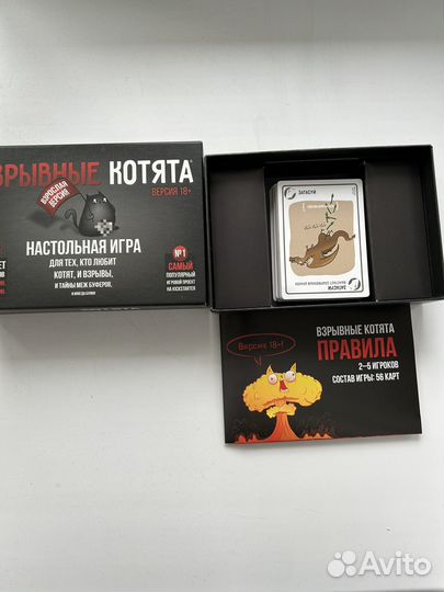 Настольная игра взрывные котята