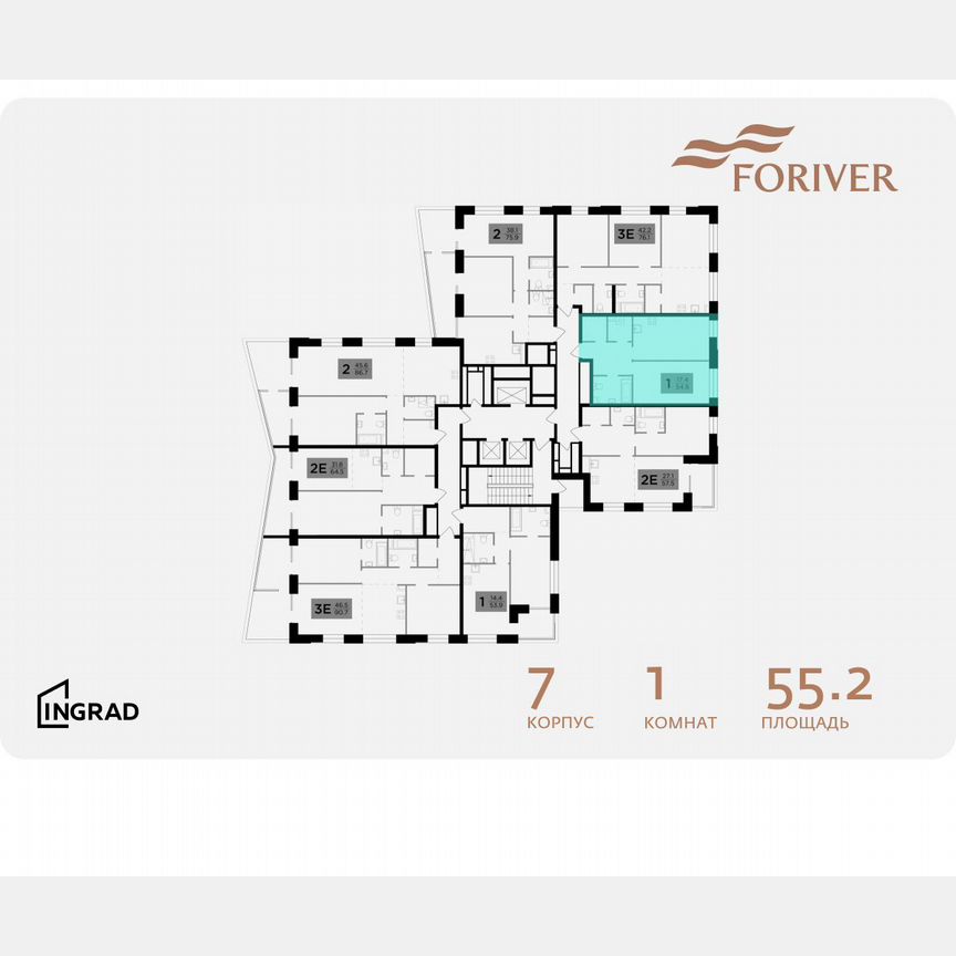 1-к. квартира, 55,2 м², 9/19 эт.