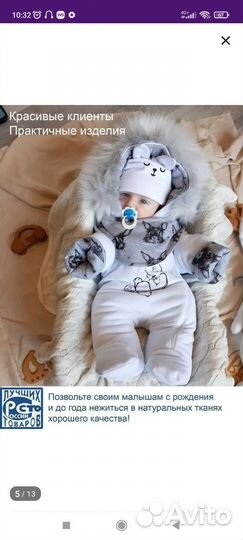 Конверт на выписку