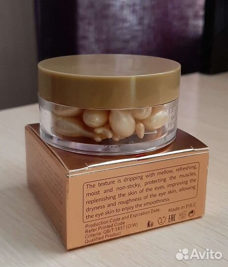 Крем - сыворотка для лица в капсулах на 30 дней