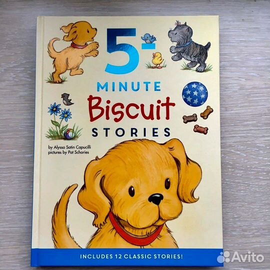 Сборник историй про собачку Бискита /Biscuit