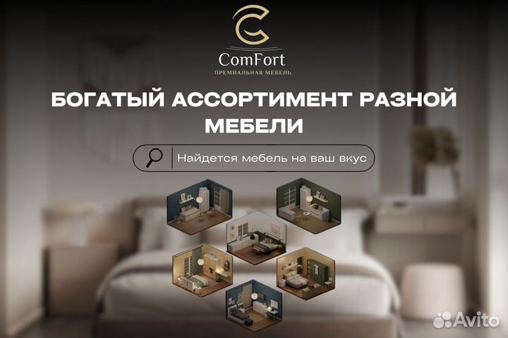 Спальный гарнитур спальня Эмилия в наличии