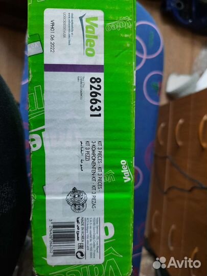 Комплект сцепления Chevrolet Aveo