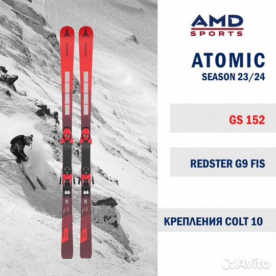 Горные лыжи Atomic Redster G9 FIS 152 + Colt 10