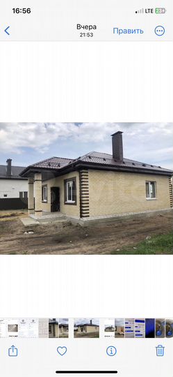 Дом 100 м² на участке 4,5 сот.