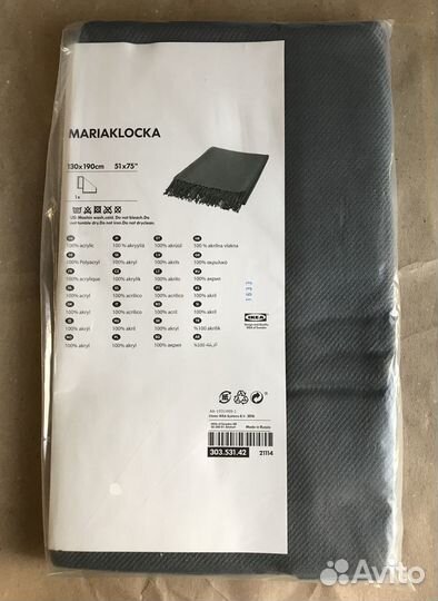 Пледы HM home IKEA