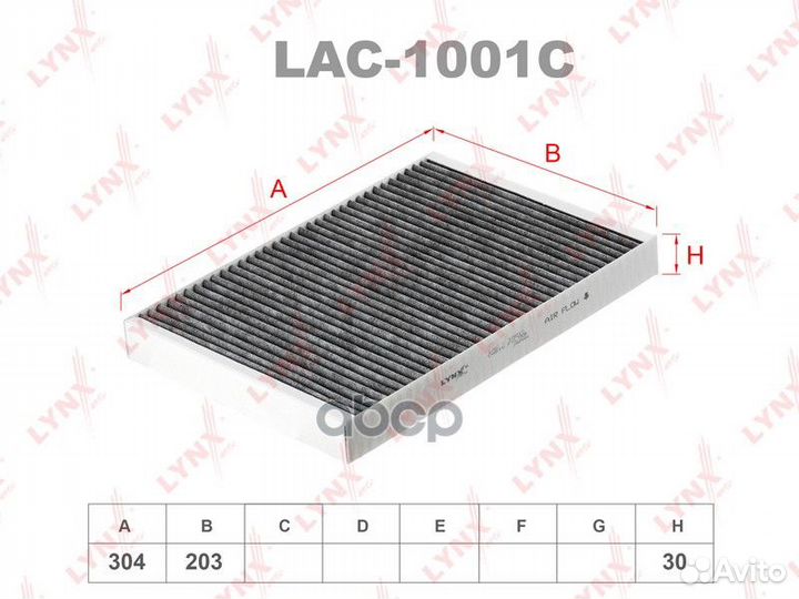 Фильтр салонный угольный lynxauto LAC-1001C AUD