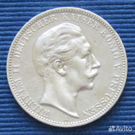 Пруссия 3 марки 1910, 1912