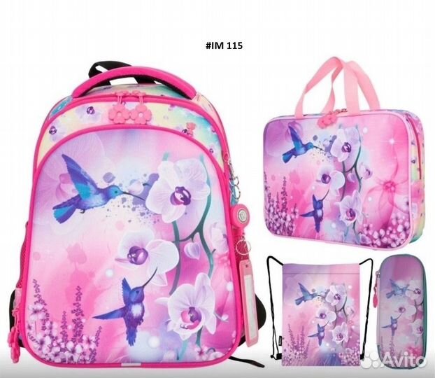 Рюкзак новый школьный 2023