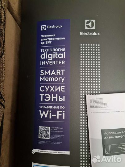 Электроводонагреватель Electrolux EWH 50