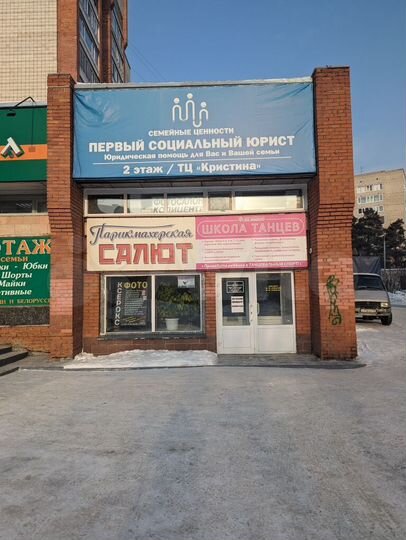 Торговая площадь, 165 м²
