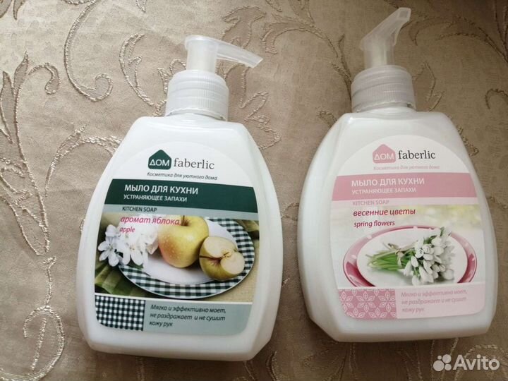 Жидкое мыло