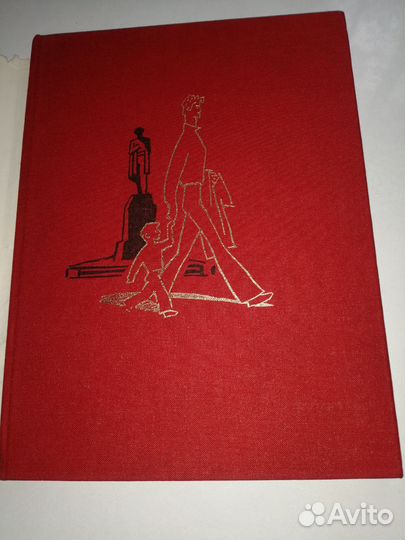 Книга С. Михалков. Дядя Степа