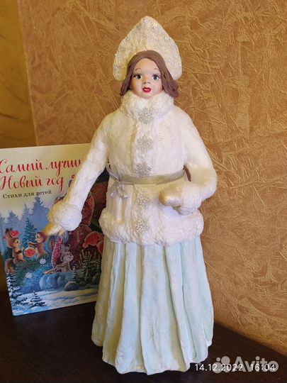Снегурочка под елку высокая 42см, из ваты