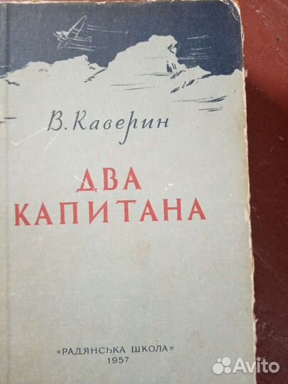 Книги СССР