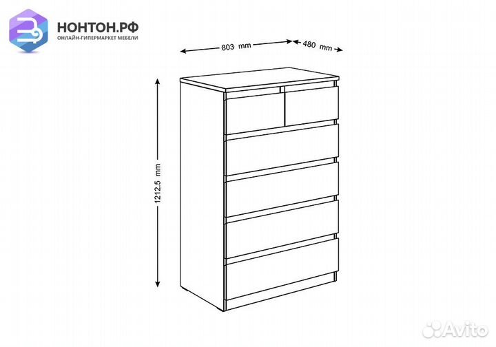 Комод высокий Мальта 6 ящиков дуб венге