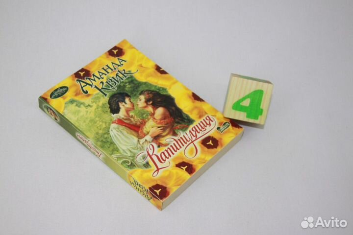 Только для мужчин