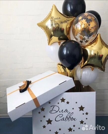Доставка воздушных шаров шары на день рождения