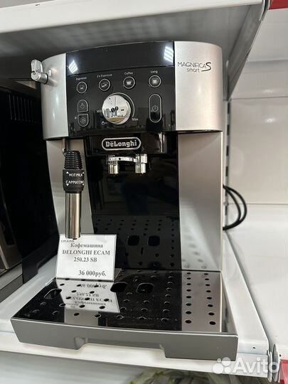 Кофемашины delonghi