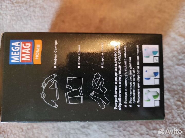 Прибор для удаления катышков