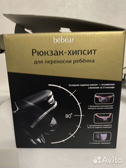 Рюкзак хипсит