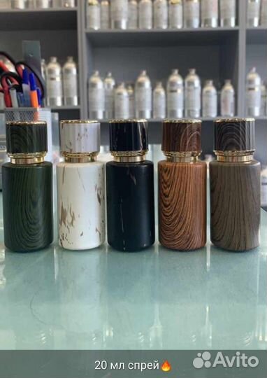 Масляные духи