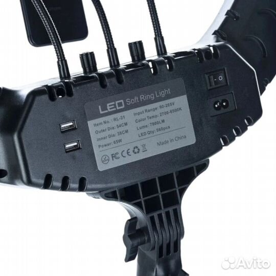 Кольцевая лампа со штативом 45см RL-18