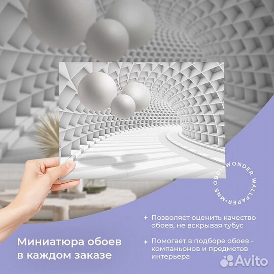 Дизайнерские фотообои 