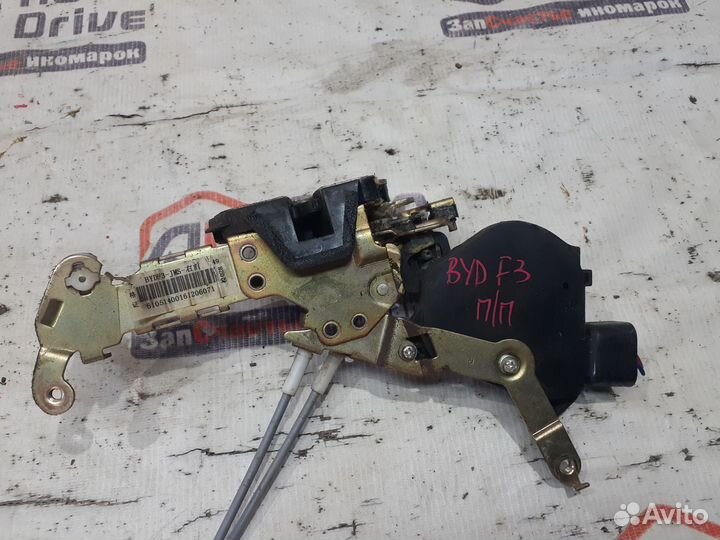 BYD F3 замок двери передний левый.правый