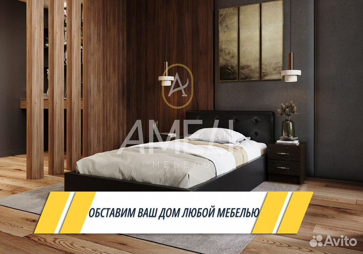 Кровать новая