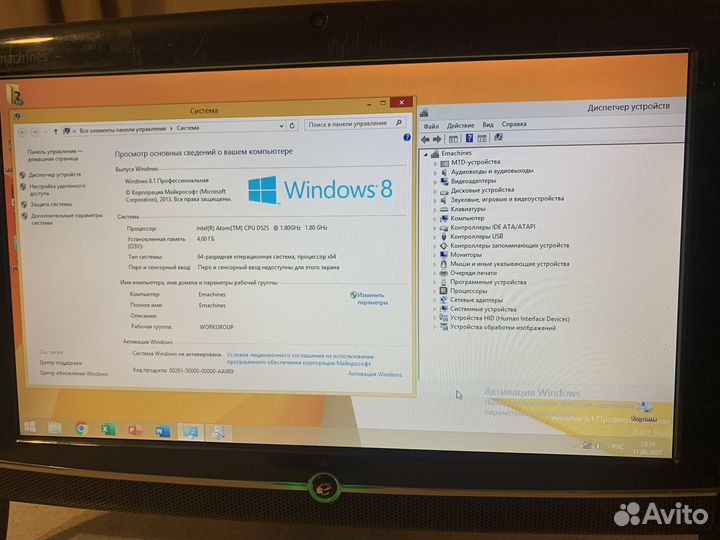 Моноблок Emachines