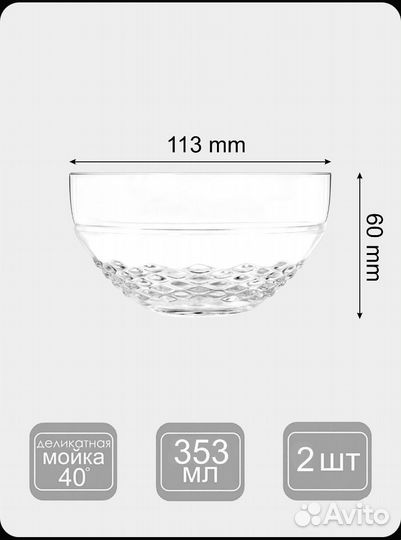 Набор посуды для компании