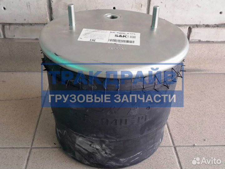 Пневмоподушка BPW со стаканом Premium Line