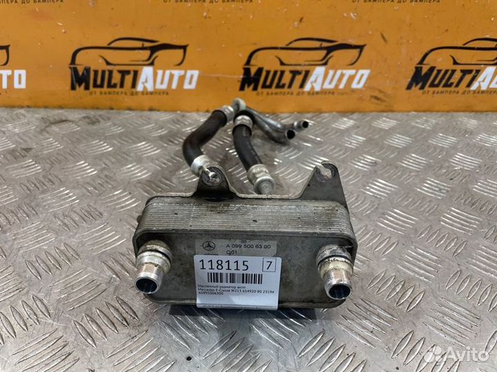 Масленный радиатор АКПП Mercedes E-Classe W213