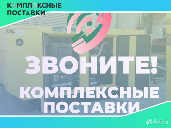 Генератор Aksa 40 кВт бу – В отличном состоянии
