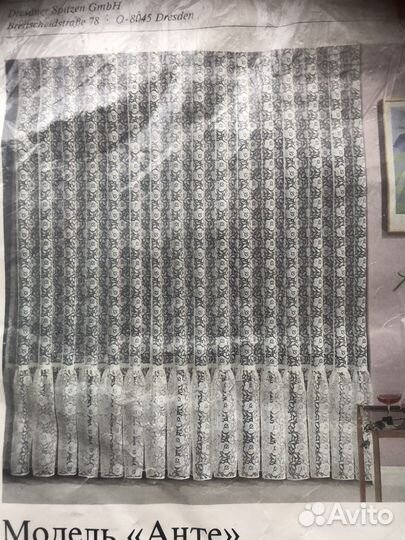 Шторы тюль новые