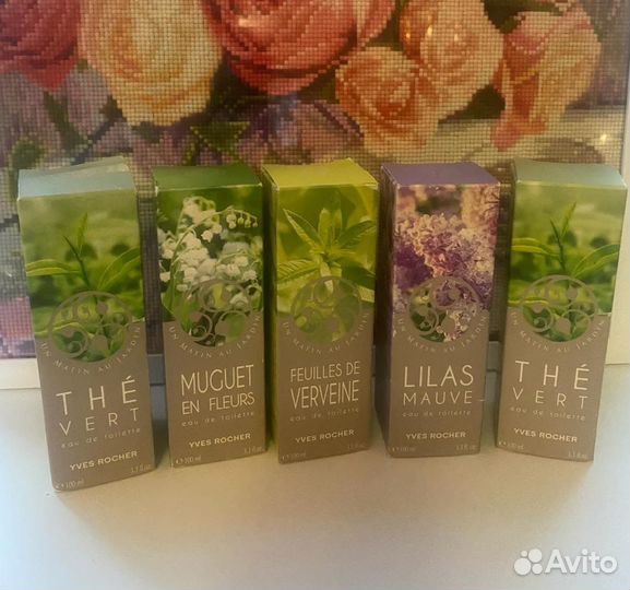Парфюм Yves Rocher снятости